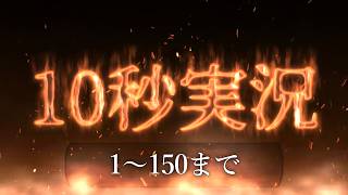 【ゆっくり実況】たった10秒のマイクラ実況を作り続けた結果