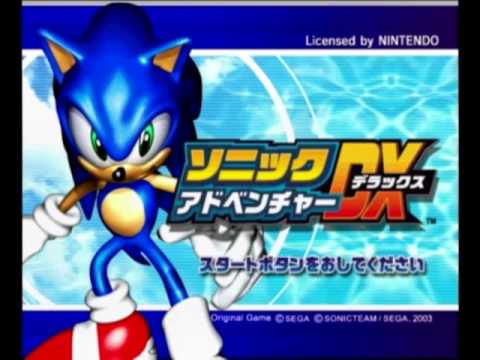 Gc ソニックアドベンチャーdx Sonic Adventure Op Demo Youtube Gc ソニックアドベンチャーdx Sonic Adventure Op Demo Youtube