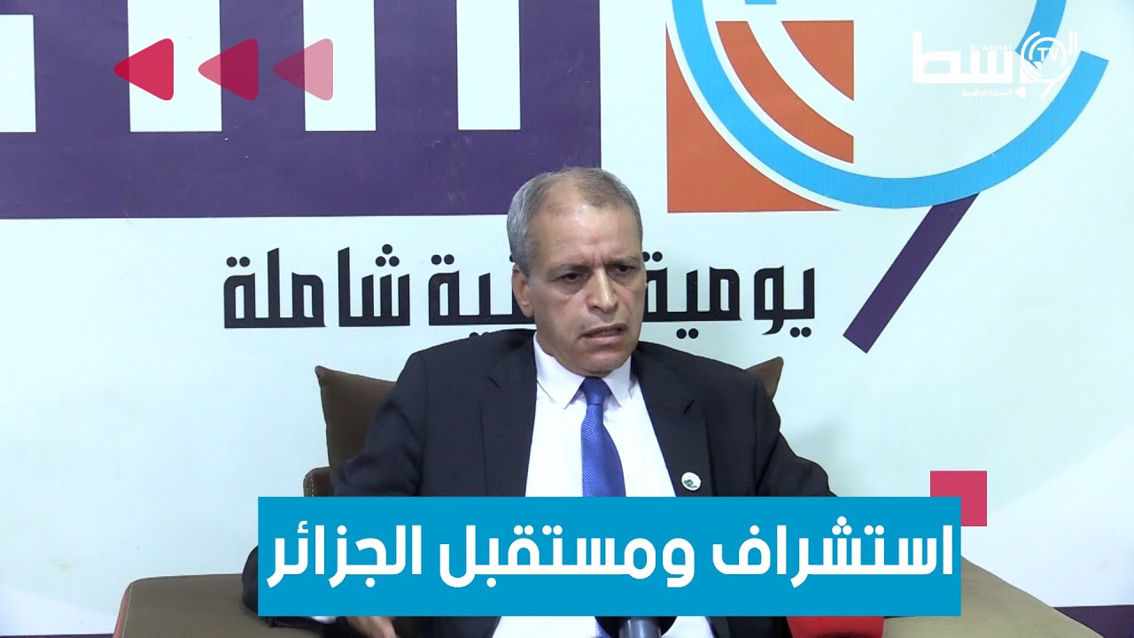 بشير مصيطفى ضيف 