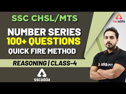 SSC CHSL | MTS 2019 | Reasoning | Number Series | 100+ Questions