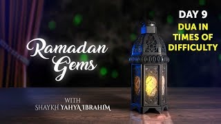 Ramadan Gems (Day 9) - Dua in Times of Difficulty
