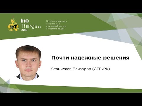 Вопрос: Сообщение о пользе стрижей, что написать для 4 класса?