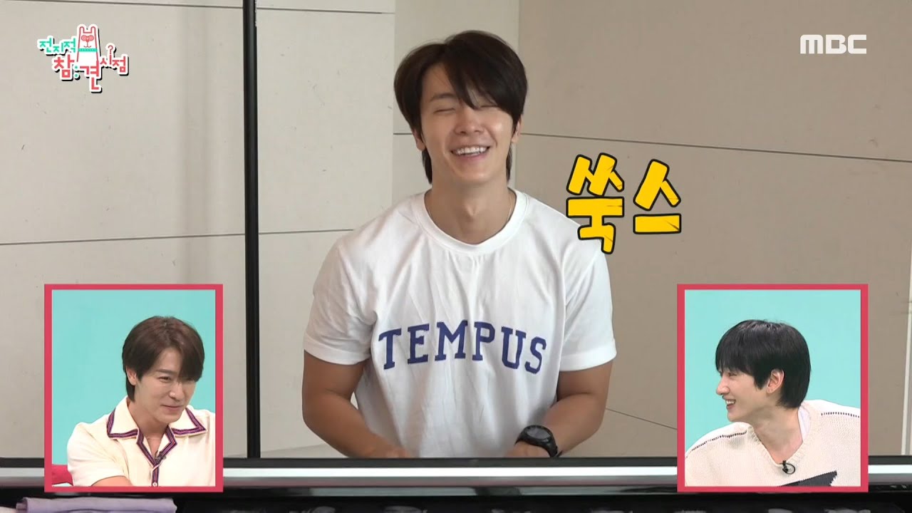 [전지적 참견 시점] 상쾌한 아침을 맞이하는 동해의 피아노 연주 MBC 200905 방송