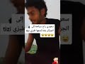 طيزي مدينه حقيقة مدينة