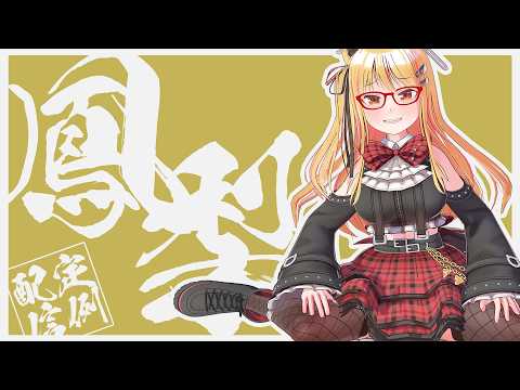 🔴【定期配信】ウイスキーにパイナップルを漬けてみました【第70夜】