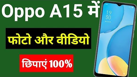 how to hide photos and videos in oppo a15s | oppo a15 me photo aur video hide kaise kare