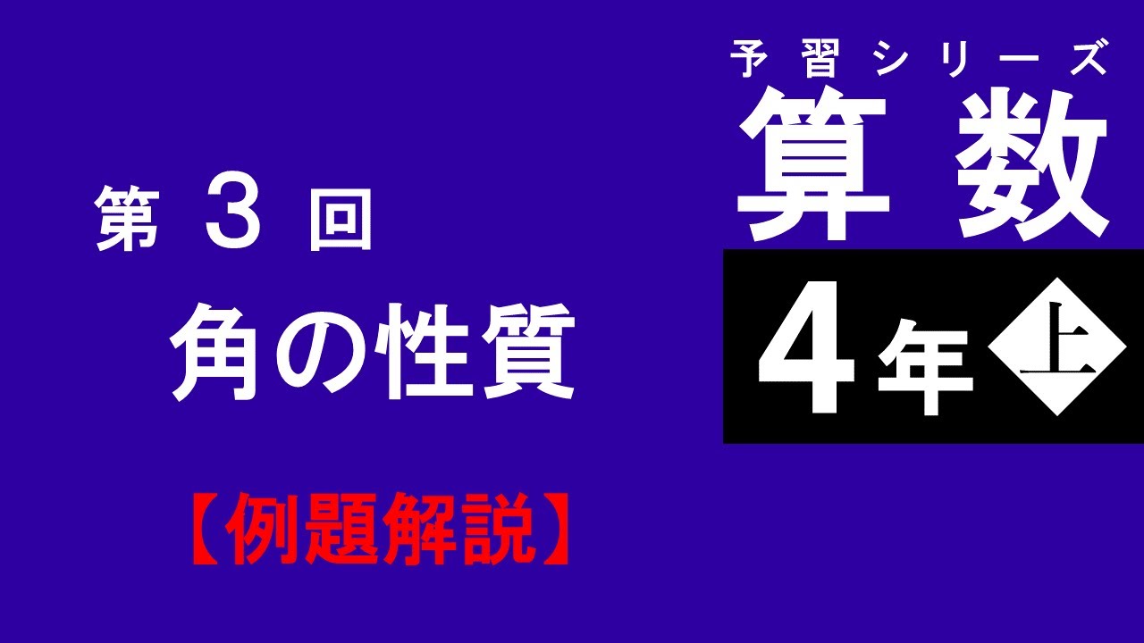 よくわかる例題演習シリーズ 4 田島の微分・積分 よくわかる例題演習シリーズ 4 田島の微分・積分｜中古】 田島の微分