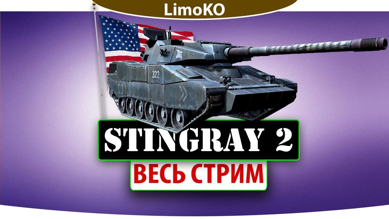 Chavez армата проект