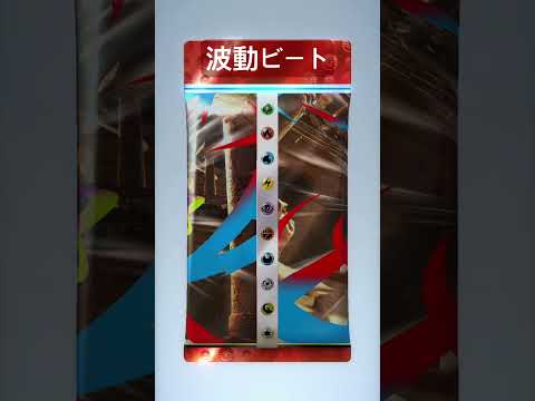 ヒキ弱パパの開封録　#shorts #ポケカ #ポケモンカード #ポケポケ #ポケモン #カード #ピカチュウ #Pokémon TCG Pocket #pokemon #ptcg #ptcgp