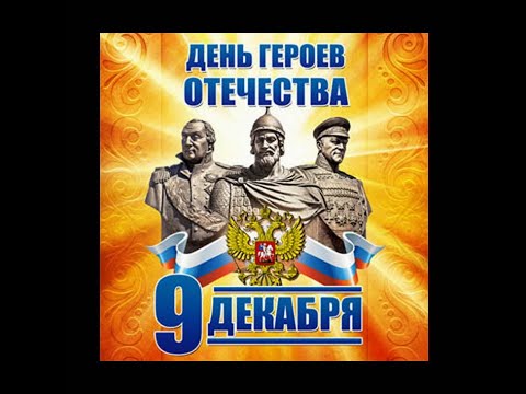 Четверостишия о героизме | Ryfma