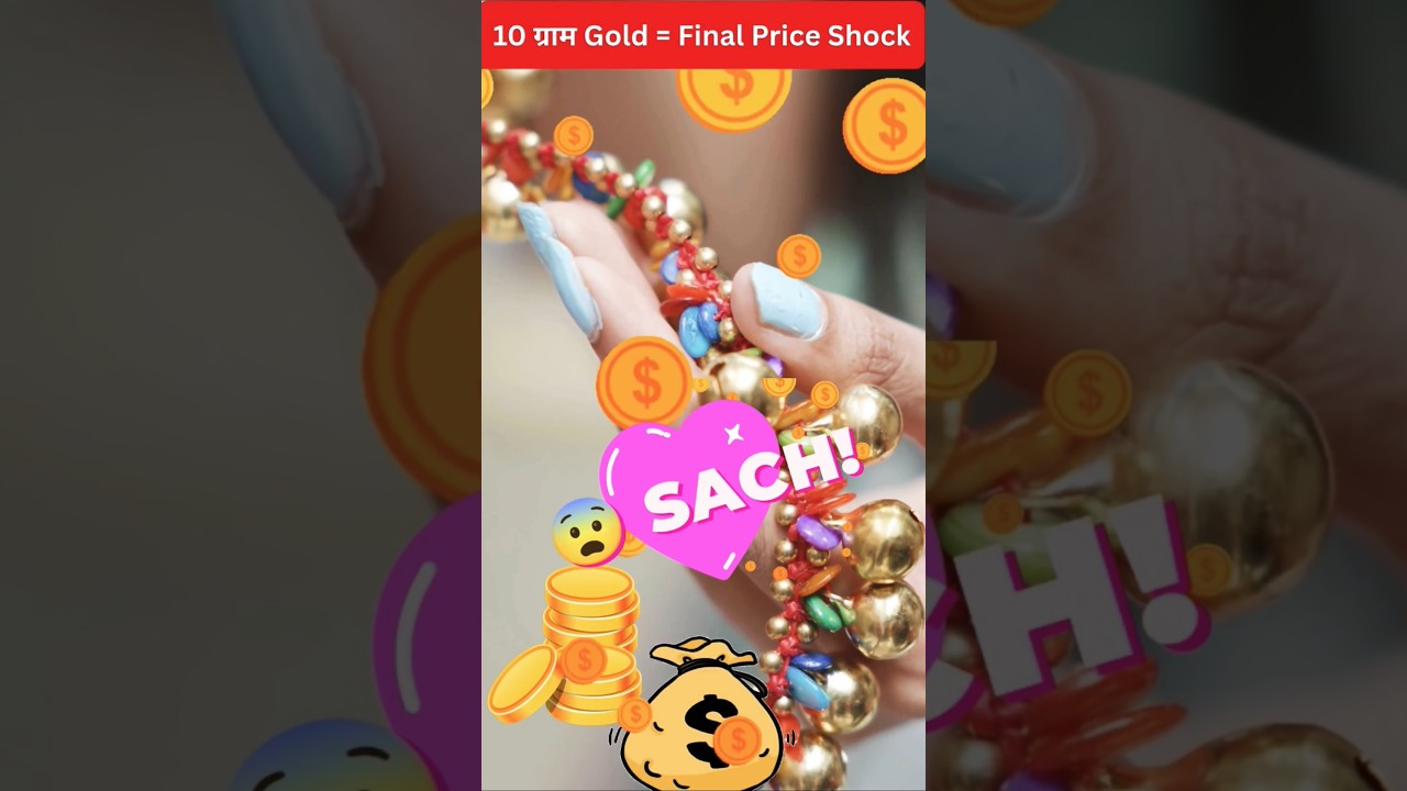 ⁣Gold Rate + GST Shock 💥 | Calculator | #shorts
