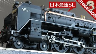 HO TENSHODO C622 Japanese Steam Locomotive