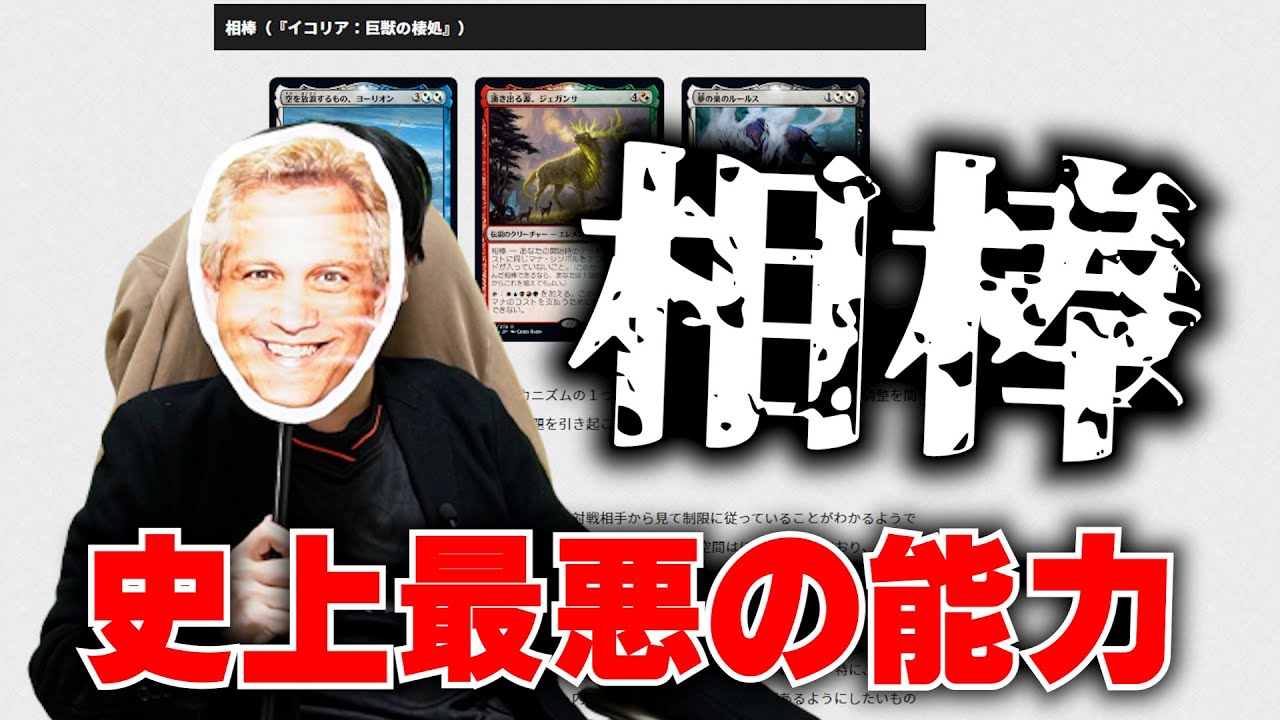 mtg 食肉鉤虐殺事件　銀幕foil 銀幕・Foil】(112)《食肉鉤虐殺事件/The Meathook Massacre