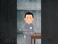 【ゆっくり茶番】 面会室でも宗教勧誘してくるやつ