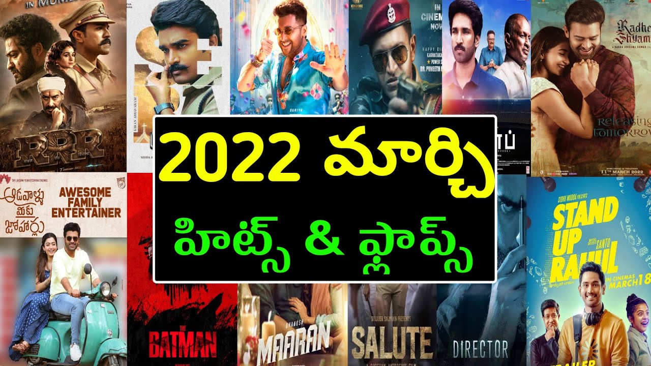 Power (2022 Telugu Film)