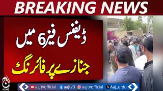 Karachi: Firing Incident At Funeral In Defence Phase 6 - Breaking News - Pakistan News