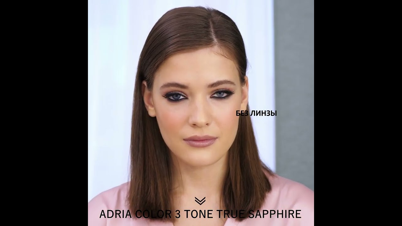 Цветные линзы ADRIA Color 3 Tone True Sapphire