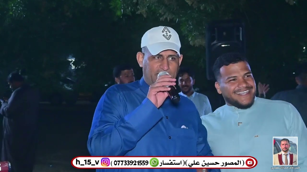 حفل حله  حمزة السكيني الفنان واثق القرقوري