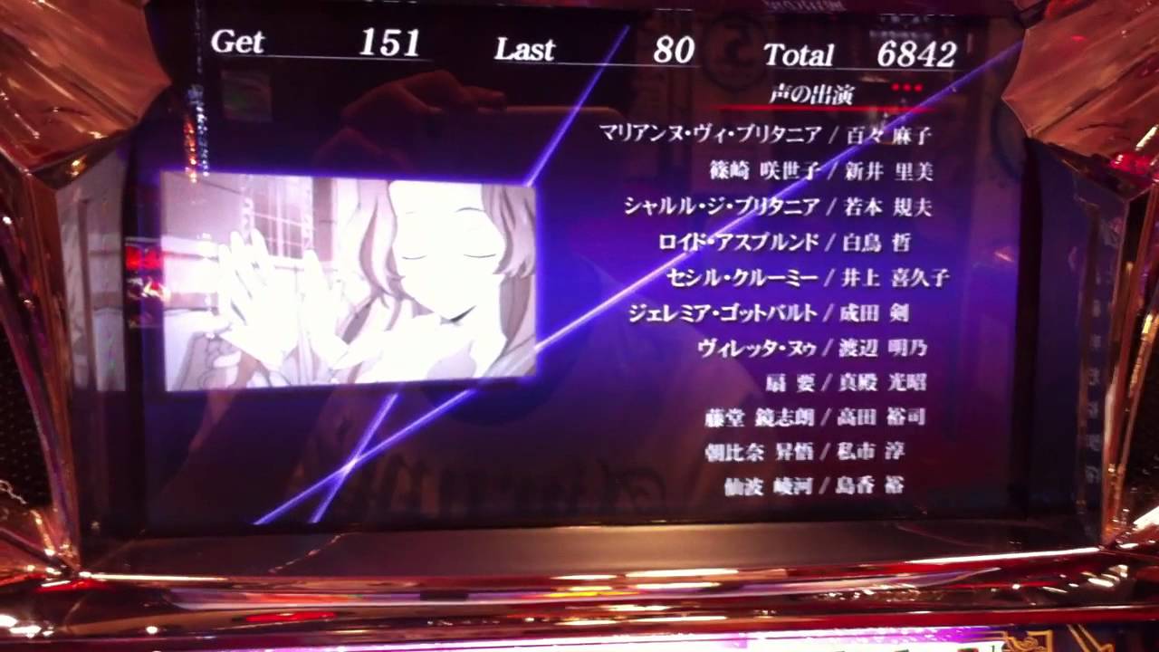 パチスロ コードギアス プレミアムbb Youtube