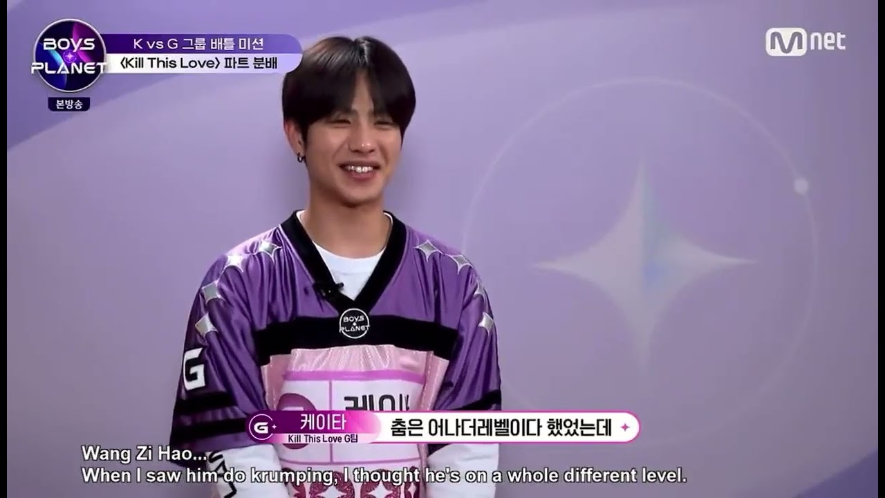 Keita praising Wang Zihao 