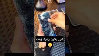 فرحوني وحطوا متابعة على قنات