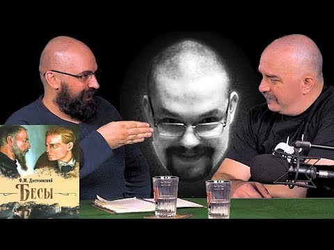 Ежи Сармат смотрит Разведопрос: Реми Майснер про роман Достоевского «Бесы»