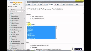 3. 如何建立&管理資料庫(MYSQL)