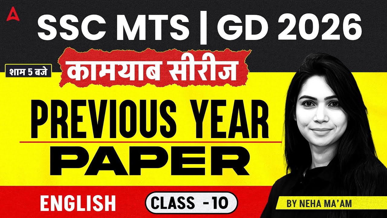 SSC GD/MTS English Classes 2026 | English Previous Year Paper 10 | SSC GD, MTS English By Neha Mam