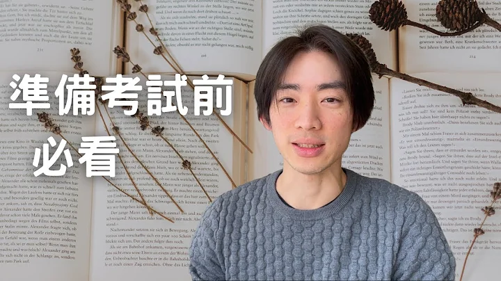 我看了网路上所有读书考试的方法，这是我的结论  |  学习理论 心理学 脑神经学 - 天天要闻
