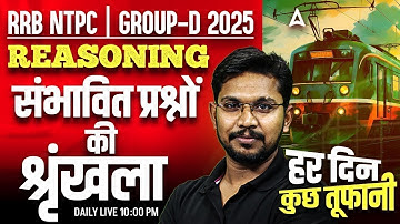 RRB NTPC 12th Level | RRB Group D 2025 | Reasoning Most Expected Questions | By Veerendra Sir