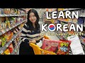 ​Slow Korean🛒Shop with me at a Korean Supermarket | Comprehensible Input for Beginners | Easy Korean