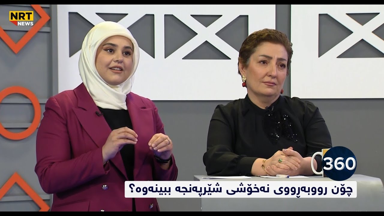 چــۆن رووبــەرووی نــەخـۆشـی شێرپەنجە ببینەوە؟