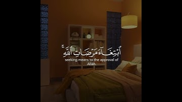 القارئ عبد الله الخلف سورة (البقرة)