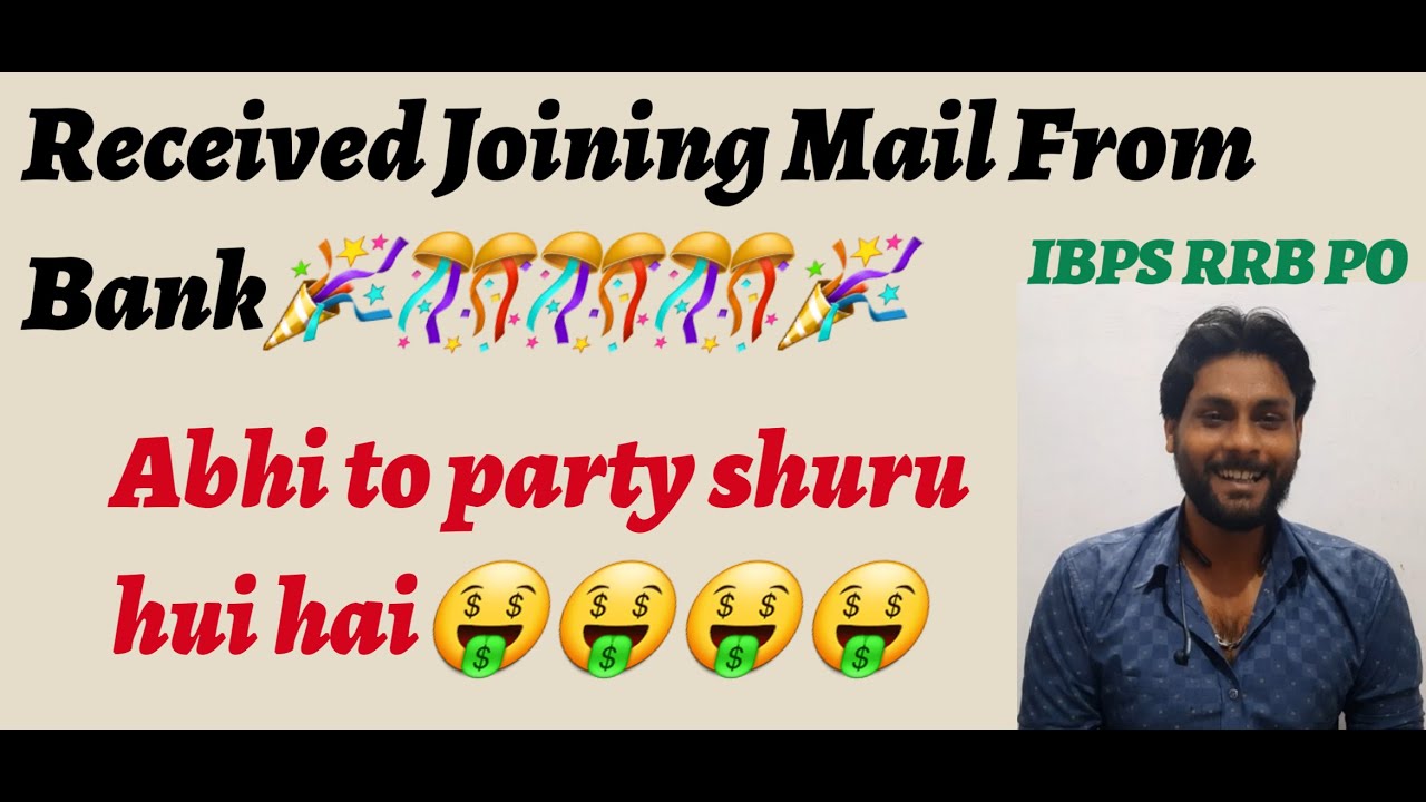 Received JOINING MAIL from ARYAVRAT BANK || IBPS RRB PO/CLERK