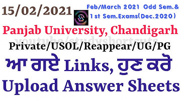 Links for Uploading Answer sheets| Private/USOL/Reappear/UG/PG Feb. 2021 Exams PU