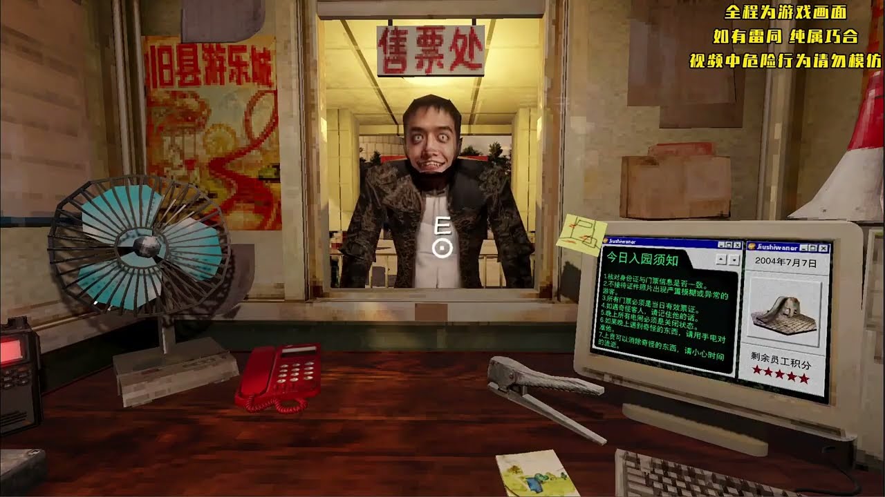 一款中式梦核+规则怪谈的恐怖游戏，你能逃出来吗 #中式梦核  #恐怖游戏  #规则怪谈  #麦子恐怖游戏