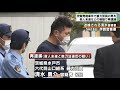 伊賀の発砲事件　暴力団組員の男を殺人未遂などの疑いで再逮捕