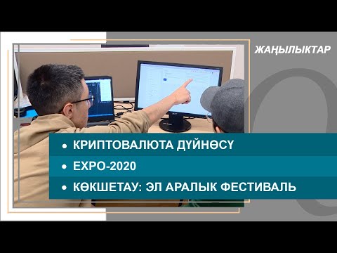 Video: Бейтараптандыруу редокс реакциясыбы?