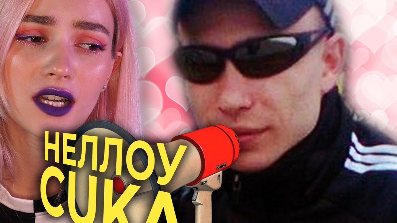 RUSSIAN BOYFRIEND NARRATES MY MAKEUP YouTube