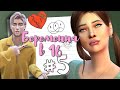 ПРОВЕРКА НА ОТЦОВСТВО и ПЕРЕЕЗД | 5 СЕРИЯ Беременна в 16 | the Sims 4