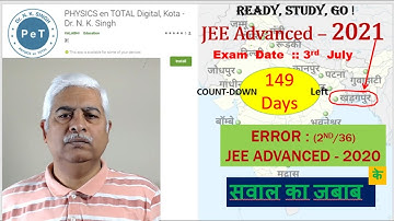 JEE ADV 2020 I ERROR I BEST SOLUTION I Two capacitors with capacitance values C1=2000 ± 10 pF and C2