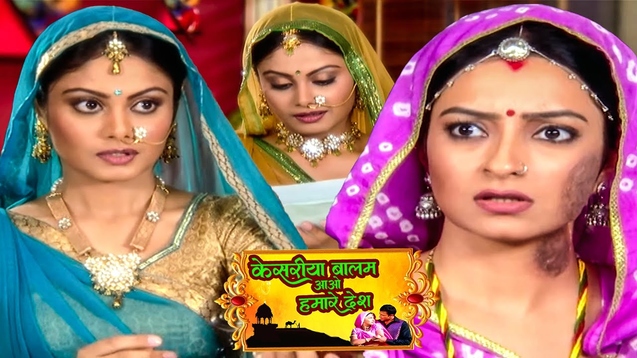 अचानक रसाल के हाथ में क्या लग गया रुक्मी का जिससे रुक्मी का हालत हुआ ख़राब Kesariya Balam Ep 159 ,160