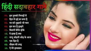 90’S Old Hindi Songs💘 90s Love Song🥰 Udit Narayan  Alka Yagnik  Kumar Sanu songs Hindi Jukebox songs