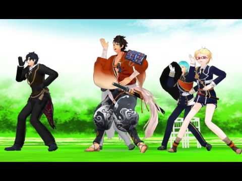 【MMD刀剣乱舞】一騎当千を躍らせてみた