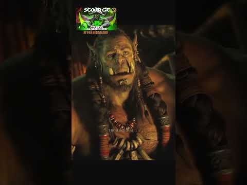 Гром восхищается Скверной ⚔️😱 #shorts #warcraft #recommended #варкрафт #артас