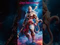 joy hanuman song#short#lovesongs #🏔🏔⛰️