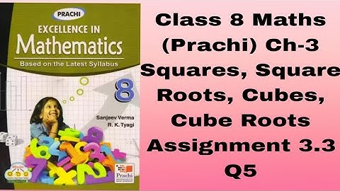 Class 8 #Maths (Prachi) Ch-3# Squares, Square Roots, Cubes, Cube Roots #Assignment 3.3# Q5