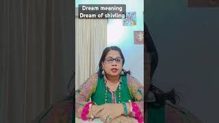 Shivling In Dream Ll Dream Meaning Ll Swapna Shastra