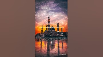 Surah Al-Ma’un (سورة الماعون)