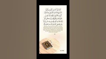 ''ثم تلين جلودهم وقلوبهم الى ذكر الله" القارئ ماجد الحازمي 🌹🎍